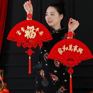 新年玄关扇形福字挂件2026马年新款植绒立体平安镂空春节喜庆装饰