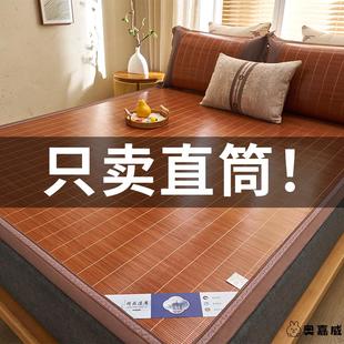 凉席2025新款 竹席夏天冰丝席冬夏两用天然双面席子直筒宿舍草席