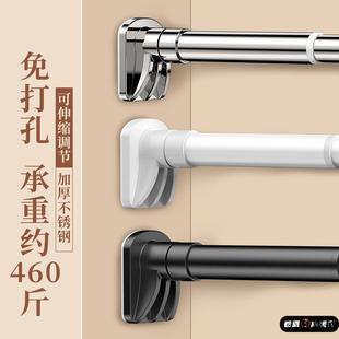 衣架出租屋晾衣杆伸缩免打孔阳台家用固定窗帘卫生间挂晒撑不锈钢