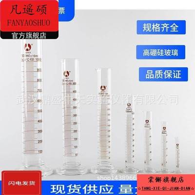 玻璃量杯油库筒量杯量筒加油站石油密度计计量用品500ml-1000ml