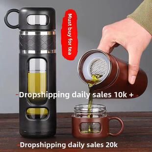 三段式茶水分离杯茶杯玻璃泡茶杯男便携高档杯子防摔大容量保温杯