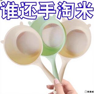 大号塑料淘米漏勺淘米神器洗米筛细孔不漏米家用厨房洗水果洗菜篮