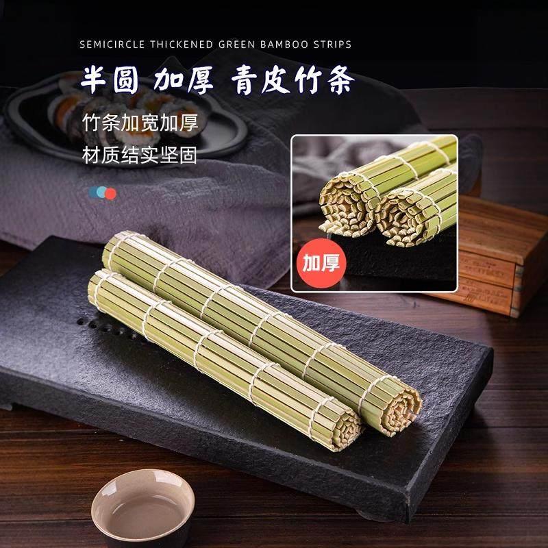 食品级寿司制作工具卷帘竹木寿司帘日式料理店专用日料店寿司帘子
