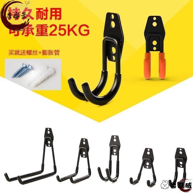 玩具枪枪架展示配件收纳金属挂钩