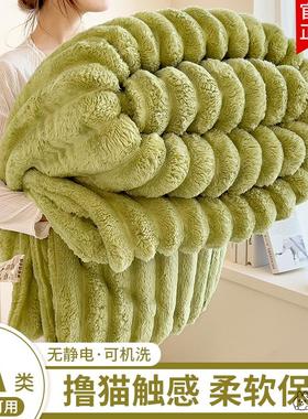 高级感兔绒沙发毯子小毛毯被冬季加厚盖毯办公室午睡毯珊瑚绒披肩