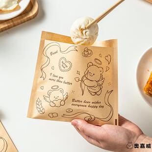 三明治包装纸食品级手抓饼纸袋专用商汉堡煎饼麻糍肉夹馍早餐隔油