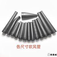 鼓風(fēng)機(jī)集風(fēng)管吹吸兩用風(fēng)嘴工業(yè)吹風(fēng)機(jī)管子塑料聚風(fēng)口連接管頭配件