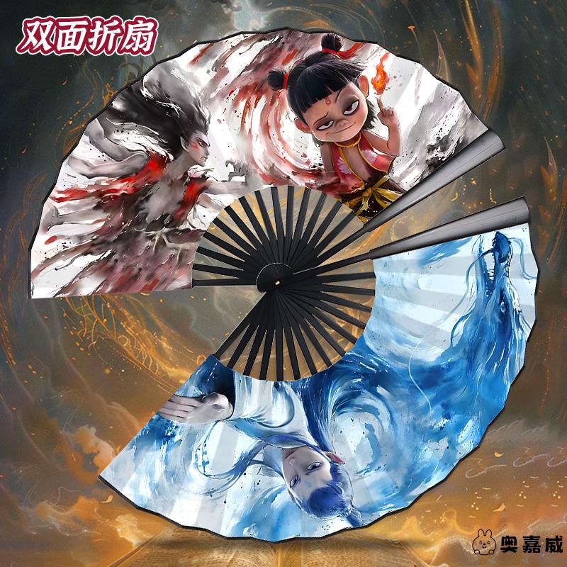 儿童哪咤敖丙扇子夏季折扇古风男孩学生扇子中国风便携中式手持