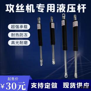 电动攻丝机液压杆气动攻牙机气压杆支撑杆气弹簧M3-M16丝攻机配件