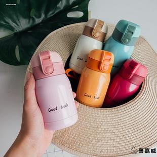 儿童保温杯迷你小号容量小巧便携女孩宝宝幼儿园水杯子200ml