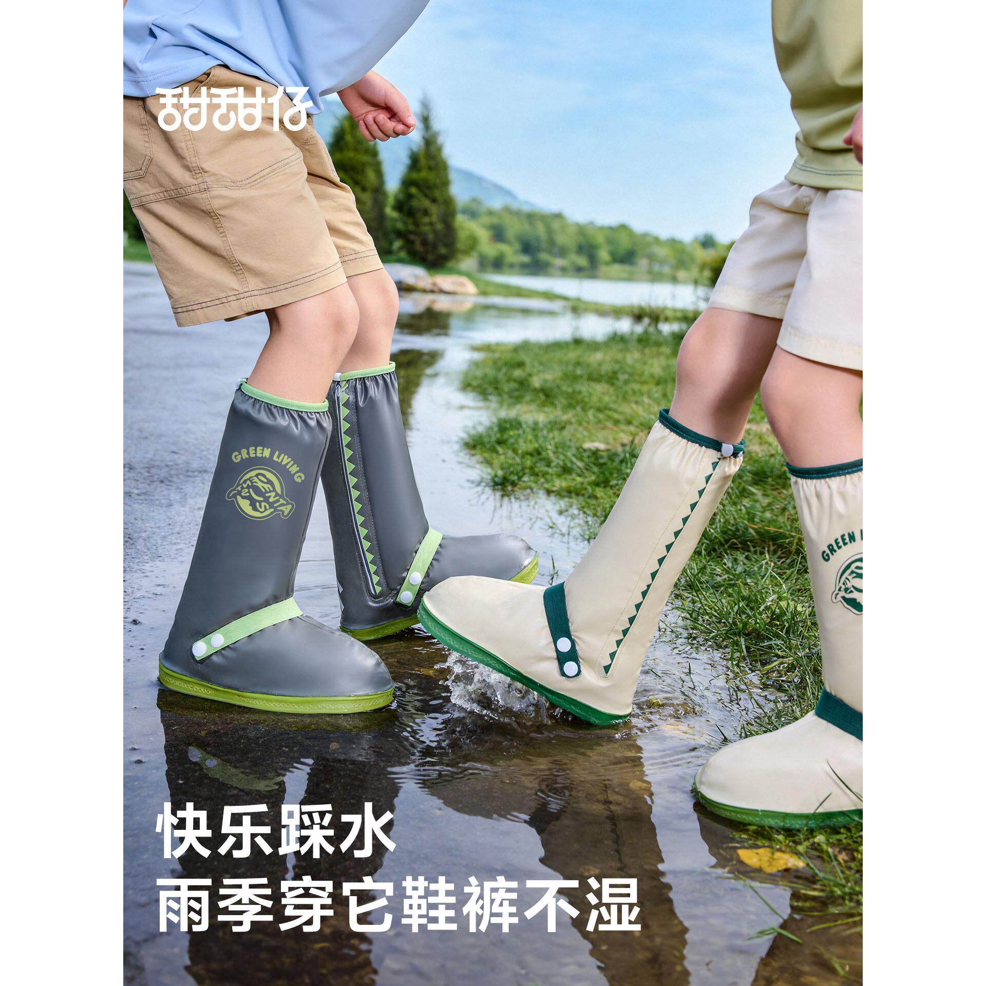儿童防水防滑加厚雨鞋套鞋套耐磨防沙学生雨天上学男童女孩套鞋靴