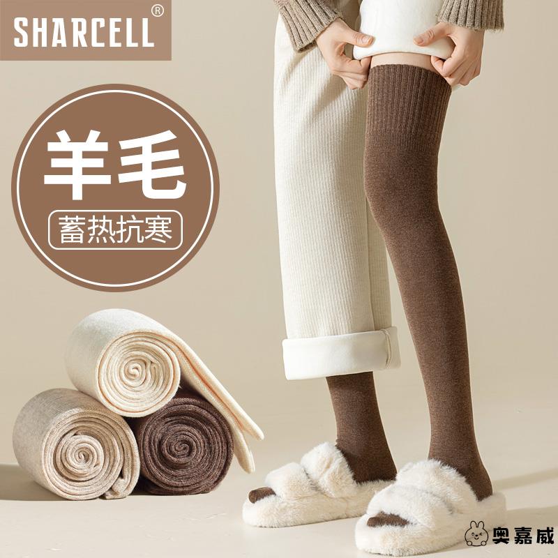 羊毛过膝袜女冬季加绒加厚长筒袜秋冬保暖孕