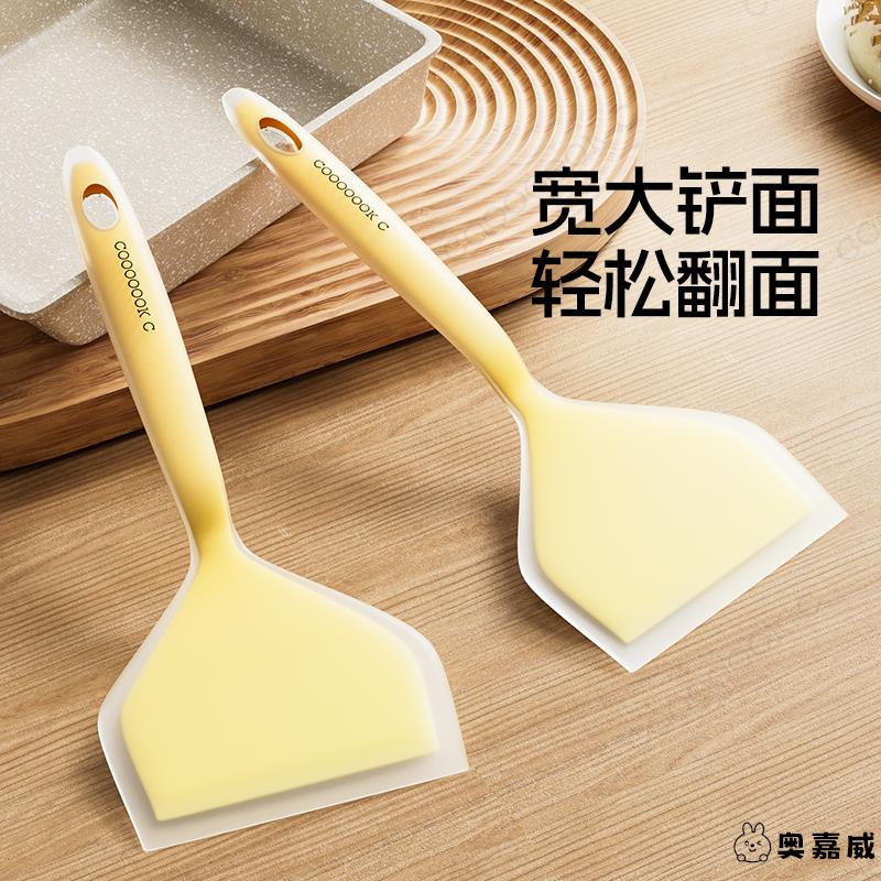 炊达人硅胶锅铲家用玉子烧铲子食品级耐高温