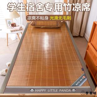 2025新款 硬竹席学生宿舍单人夏天寝室双面凉席子可折叠竹子 夏季