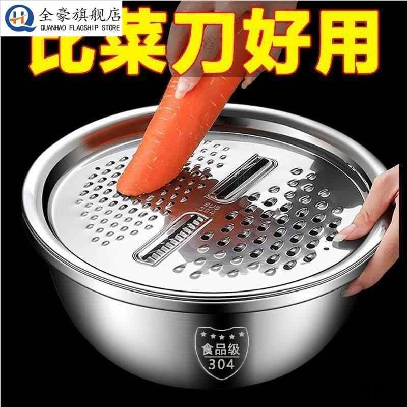 多功能食品级304不锈钢切菜蔬菜