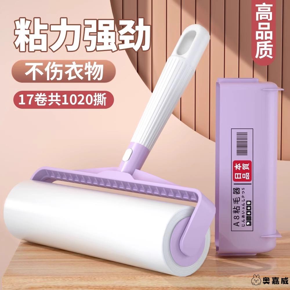 日本滚筒上去大衣头发清理神器粘