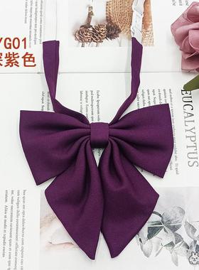 羽根JK纯色领花紫色领结女日系学院风制服校服水手服蝴蝶结百搭潮