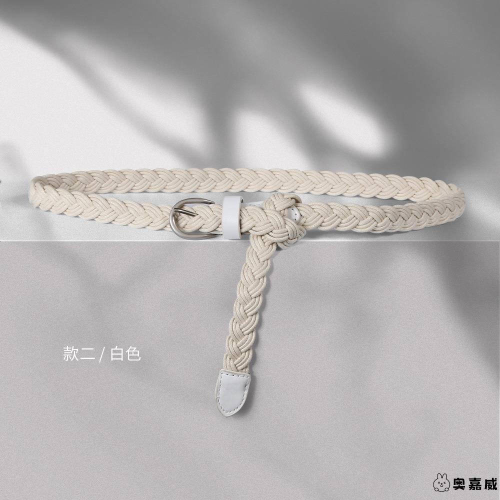 麻花编织腰带女高级感白色简约百搭腰绳编织皮带连衣裙装饰裙子夏