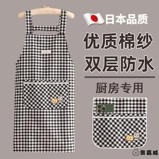 纯棉透气 日式 厨房专用围裙超强防水防油女2025新款 家用夏季 薄款