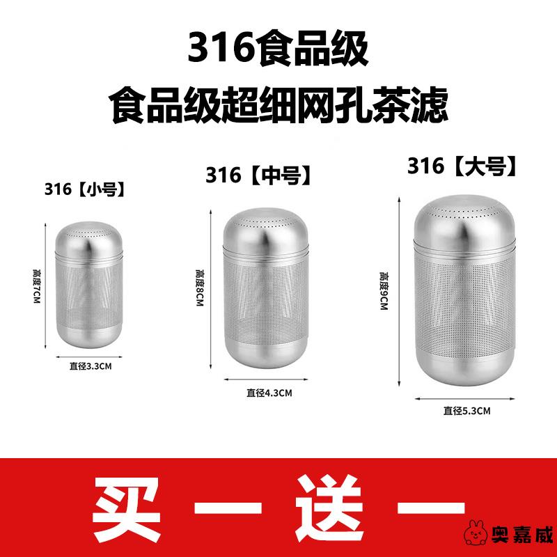 不锈钢过滤网316分离器茶奥嘉威