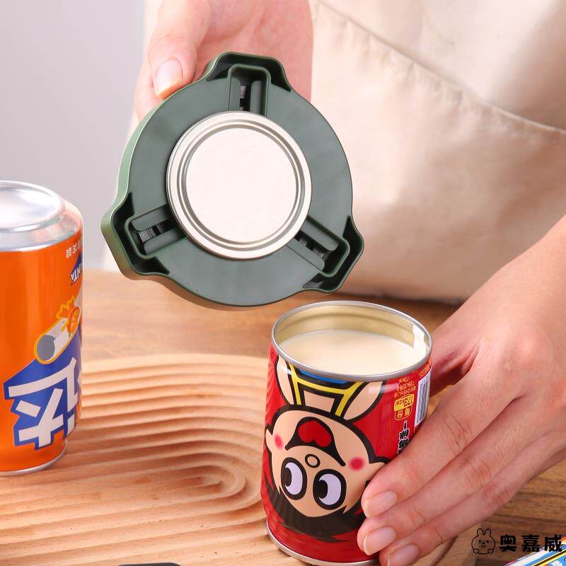 铁皮罐头开瓶器牛奶开罐器易拉罐水果听装啤酒红牛开盖工具家用