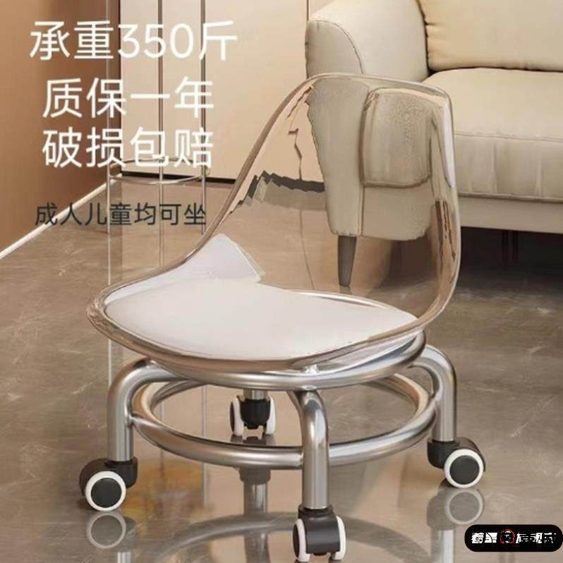 成人万向轮小凳子滑轮家用亚克力美缝靠背椅儿童小板凳客厅沙发凳,住宅家具,矮凳,淘宝优惠券,粉丝福利购,淘宝优惠卷