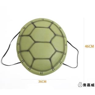 儿童乌龟壳服装道具忍者神龟表演可穿戴衣服仿真装扮玩偶cos服饰