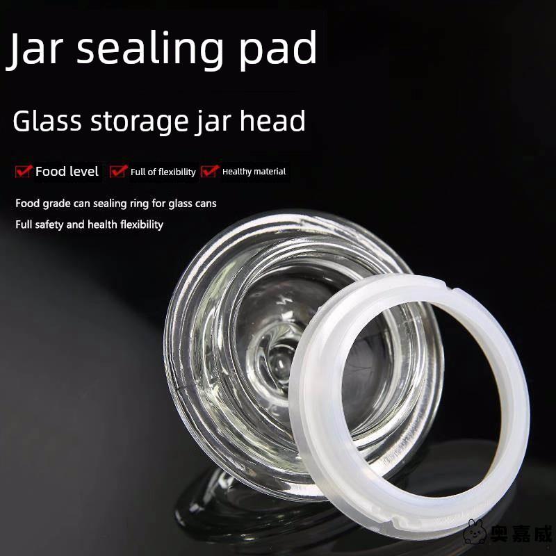 玻璃罐密封圈储物罐食品级 硅胶 玻璃陶瓷塑料盒罐盖子防水防尘皮