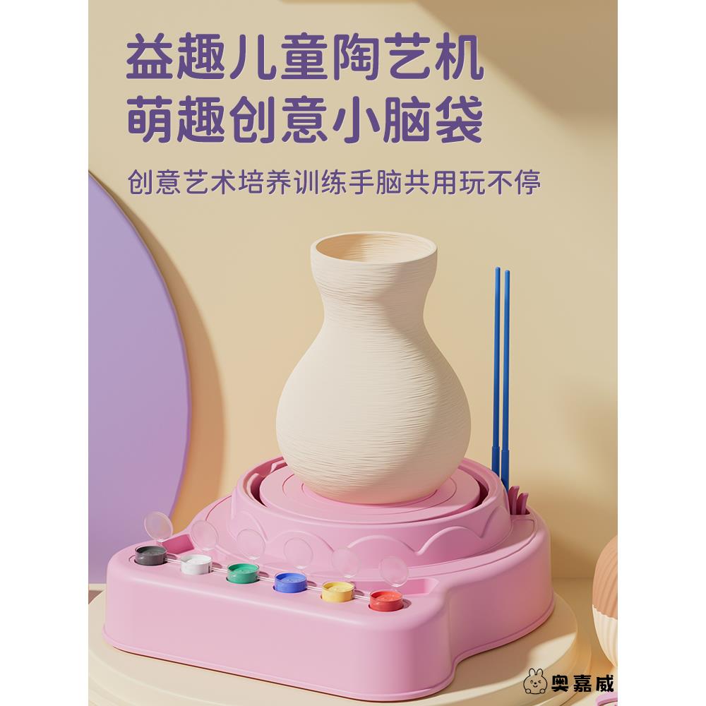 手工软陶泥小学生专用制作粘土儿童陶艺机玩具套装diy材料包泥巴