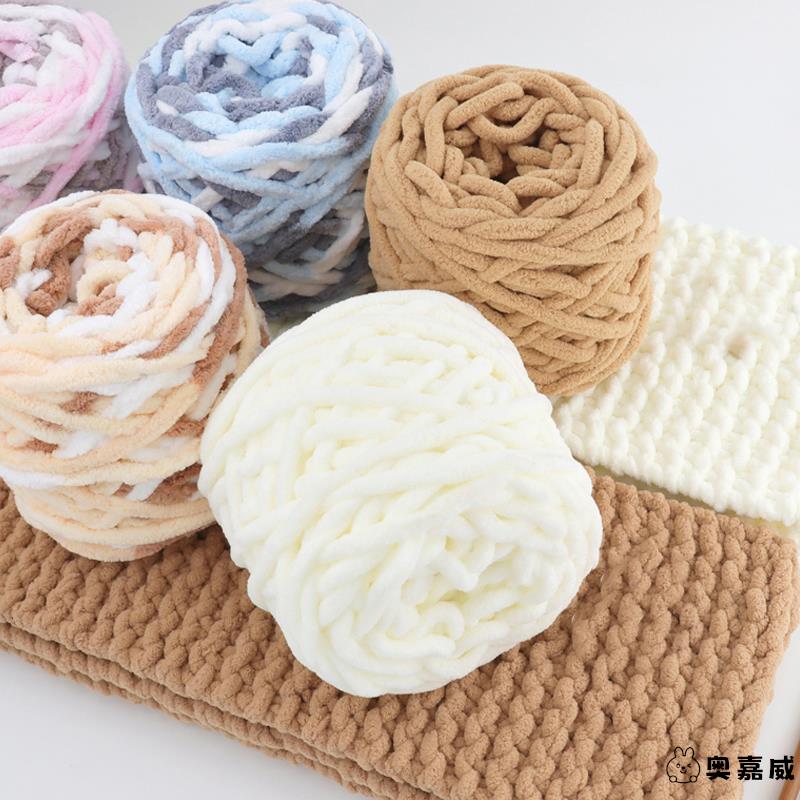 手工diy粗毛线围巾冰条线编织毛线团钩针勾