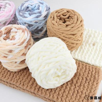 手工diy粗毛线围巾冰条线编织毛线团钩针勾拖鞋男女自织材料包