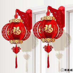 新年立体福字灯笼挂件装饰品氛围布置室内门口贺年气喜庆马年2026