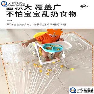 一次性地垫家用宝宝吃饭防脏垫自主进食儿童婴儿爬行垫餐椅垫神器