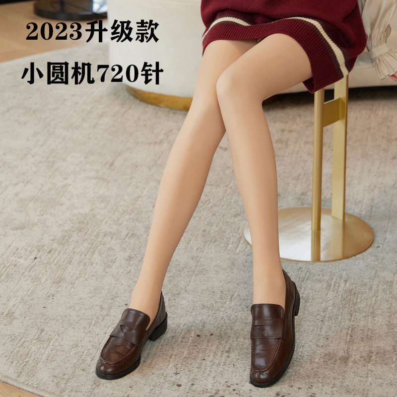 2023升级款光腿神器小圆机细腻内层裸感双层秋冬季加厚加绒连裤袜