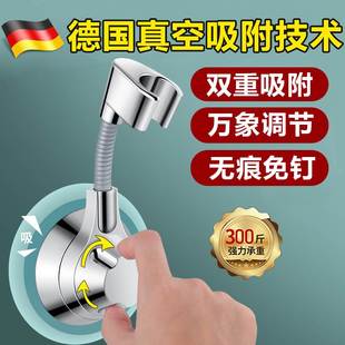 免打孔花洒支架浴室淋浴挂喷头的固定神器吸盘式可移动洗澡可调节
