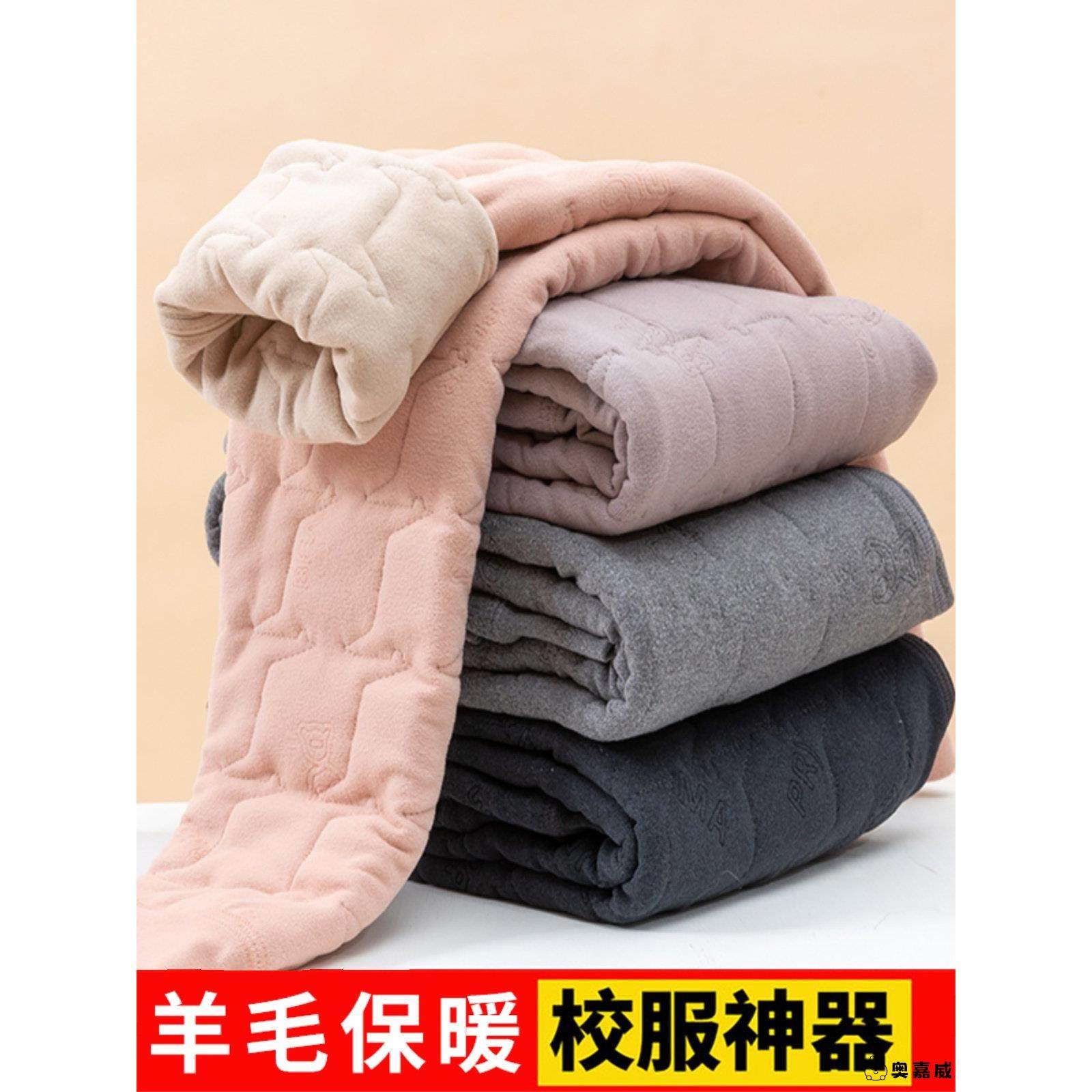 儿童校服神器棉裤内搭2026保暖裤女男小学生冬季加绒加厚羊毛蚕丝,婴童用品,其它婴童用品,淘宝优惠券,粉丝福利购,淘宝优惠卷