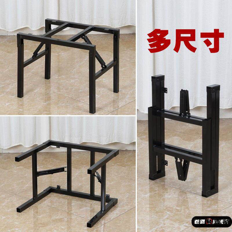 折叠桌腿支架加厚桌架子长方形金属餐桌脚桌子腿桌折叠支撑架铁