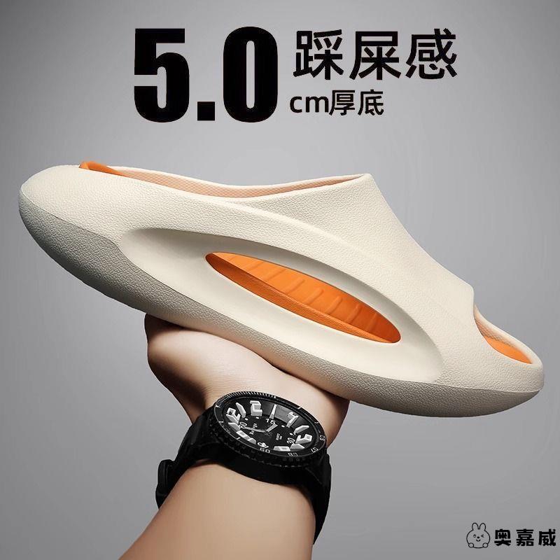 2025新款拖鞋男士夏季外穿运动凉拖鞋厚底踩屎感防滑网红椰子鞋女