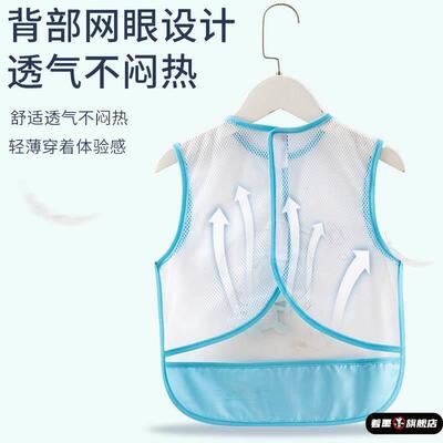 儿童吃饭防水围兜夏季宝宝防脏洗漱饭兜女罩衣夏天轻薄男婴儿短袖