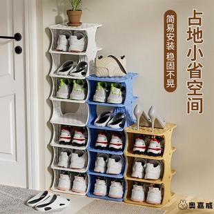 柜出租屋用简易家用门口多层室内鞋 鞋 子收纳神器窄型省空间置物架