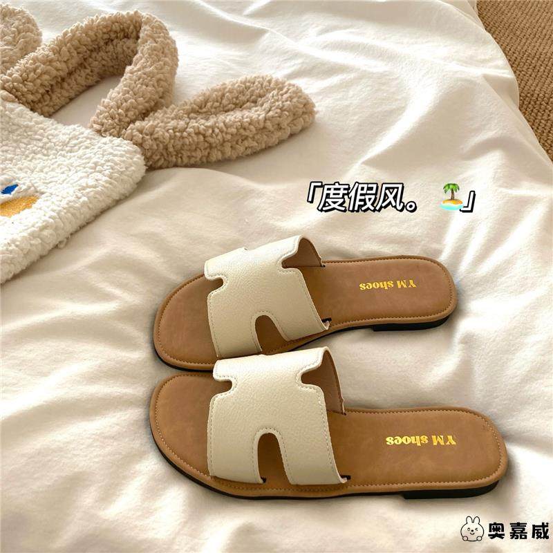 秋日海岛~！慵懒度假风ins法式软底凉拖鞋女秋季透气沙滩一字拖鞋,女鞋,一字拖,淘宝优惠券,粉丝福利购,淘宝优惠卷
