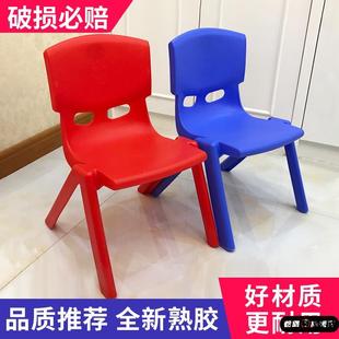 家用儿童学习椅加厚椅子幼儿园靠背椅宝宝餐椅塑料小孩桌椅防滑凳