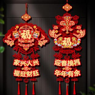 马年新年装饰挂件门挂2026过年春节福字新款春字挂饰氛围布置挂件