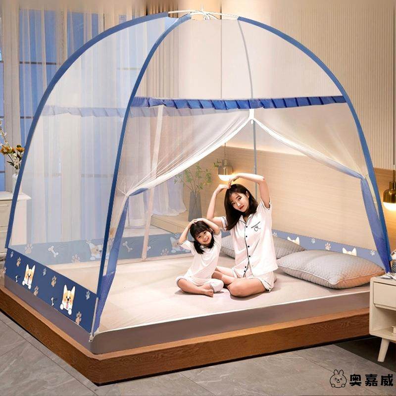 蒙古包蚊帐家用免安装学生蚊帐防尘加密蚊帐新款宿舍防摔儿童床幔,床上用品,蚊帐,淘宝优惠券,粉丝福利购,淘宝优惠卷