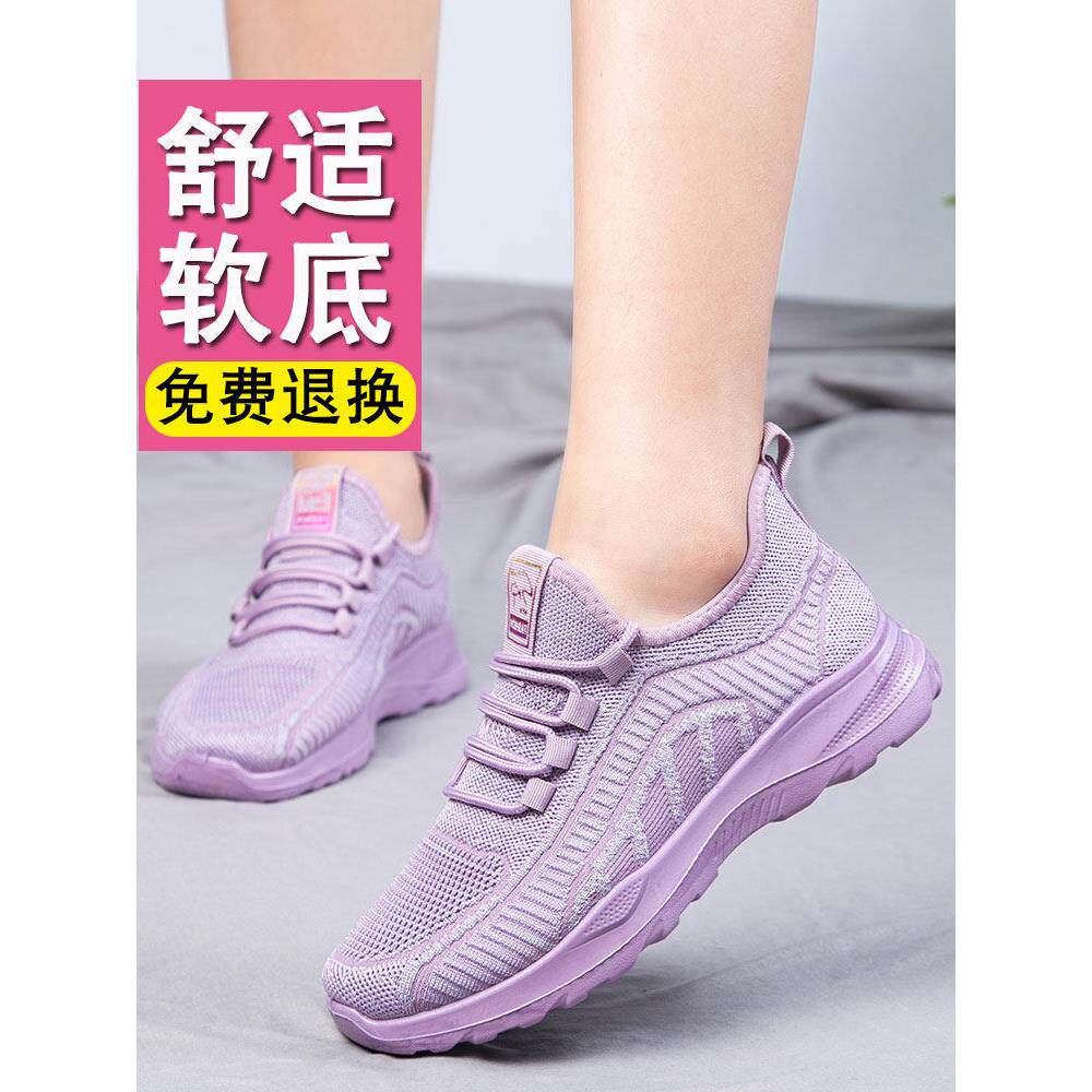 女士软底不累脚运动休闲鞋妈妈鞋布鞋宽脚圆头中老年女鞋老北京鞋