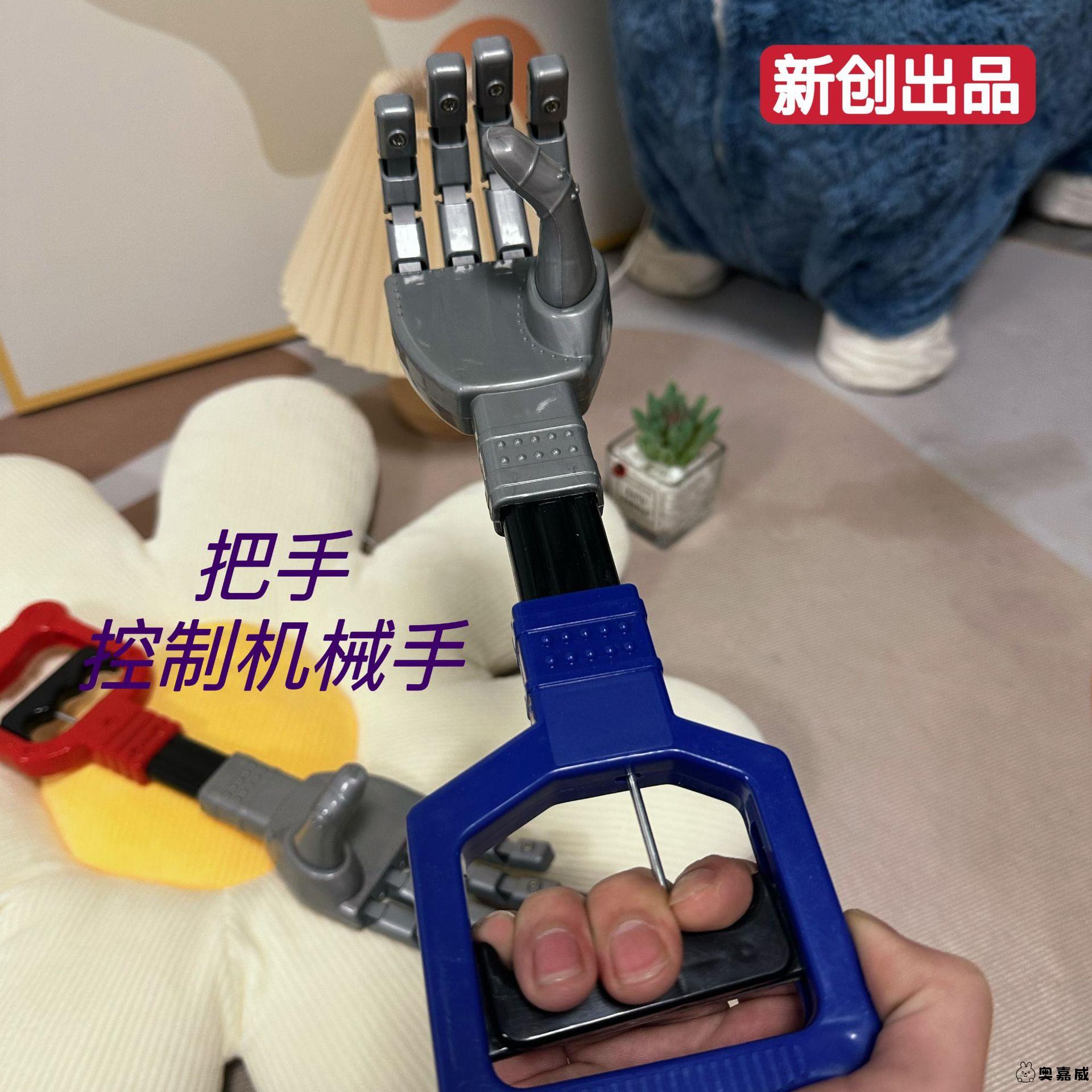 抖音爆款机械手臂假肢夹子伸缩拾物器长款可穿戴儿童创意模型玩具