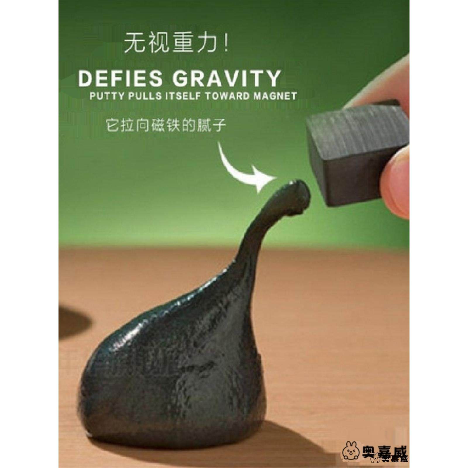 儿童无毒魔法磁力磁铁泥磁性橡皮泥创意非牛顿流体减压发泄史莱姆