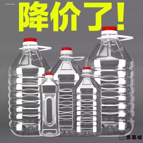 1L2.5L5L10斤装食品级PET食用油桶5升塑料酒