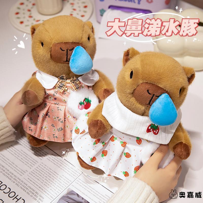 水豚卡皮巴拉公仔抱枕卡比毛绒玩具娃娃摆件