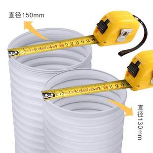 移动空调排风管冷暖外机软管排气管热管一体机出风口伸缩管导风管